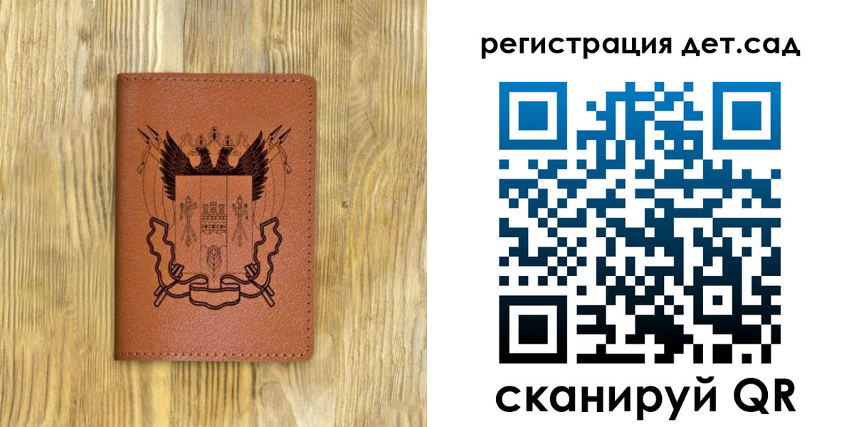 прописка для военкомата в Дубне
