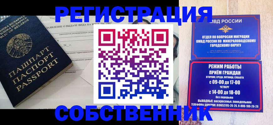 форма 3 в Дубне
